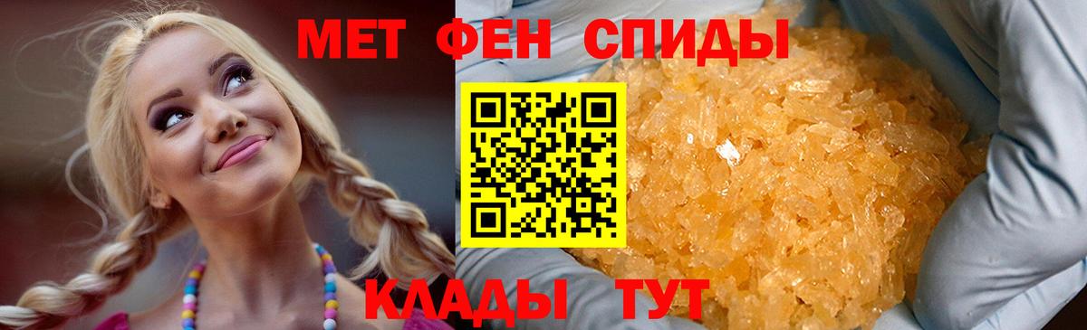 Амфетамин VHQ Балашиха