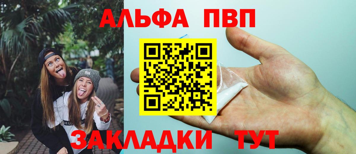 Где продают наркотики?  КОКАИН  ГАШ  Канабис  Гашиш  Вход с VPN  ГЕРОИН  Меф  ЭКСТАЗИ  Балашиха  Мефедрон кристаллы 