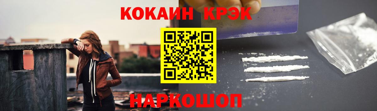 Балашиха  COCAIN Перу  Cocaine  Вход с VPN  где можно купить наркотик  Cocaine VHQ 