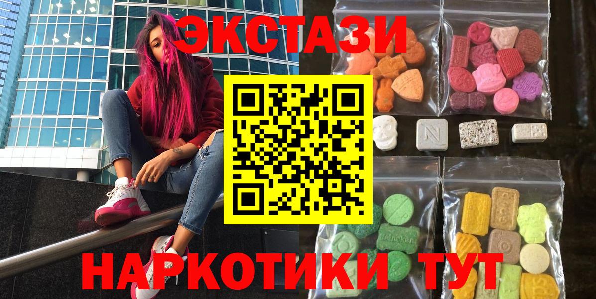 Экстази louis Vuitton Балашиха