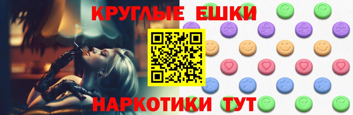 Ecstasy DUBAI  Экстази  Экстази Cube  Балашиха  Вход с VPN 
