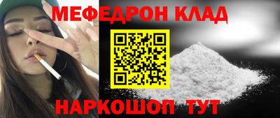 мескалин Будённовск