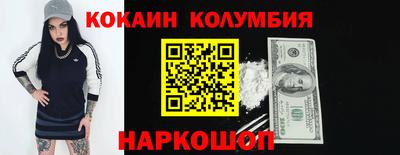 мескалин Будённовск