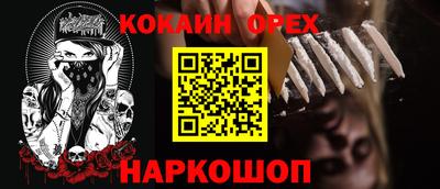 кокс Бугуруслан