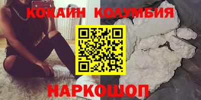 мескалин Будённовск