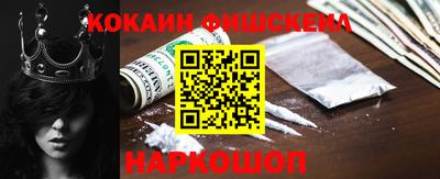 мескалин Будённовск