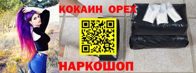 кокс Бугуруслан