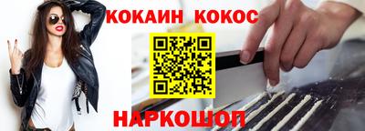 мескалин Будённовск