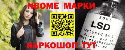 мескалин Будённовск