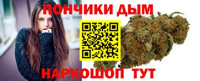 мескалин Будённовск