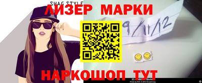 мескалин Будённовск