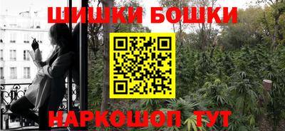 гашиш Бузулук