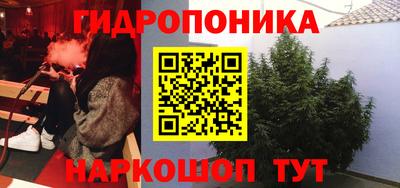 гашиш Бузулук