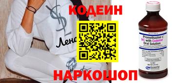 мескалин Будённовск