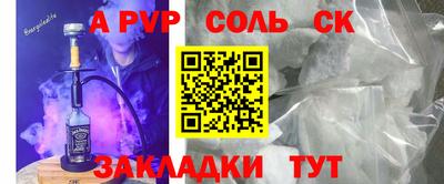 мескалин Будённовск
