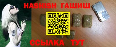 мескалин Будённовск