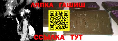 гашиш Бузулук