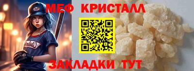 мескалин Будённовск