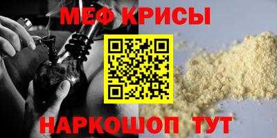 мескалин Будённовск