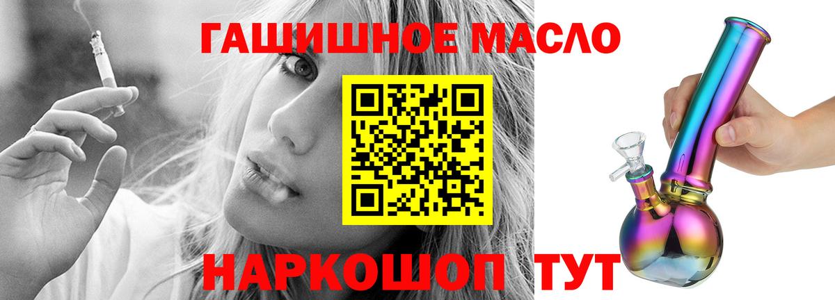 ТГК Wax Балашиха