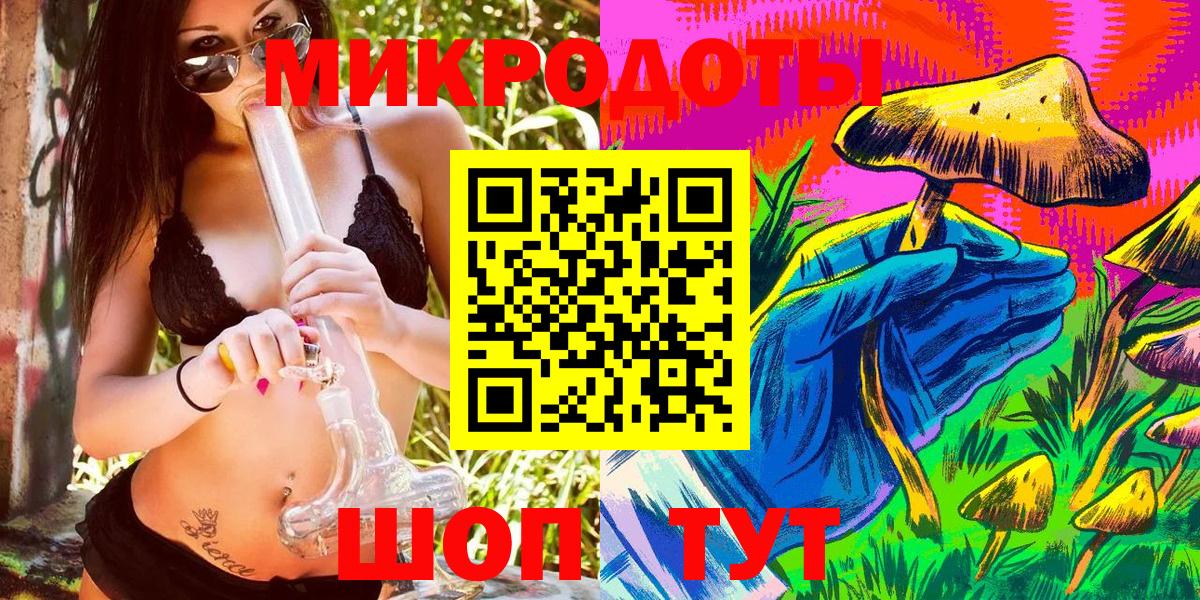 Псилоцибиновые грибы прущие грибы Балашиха