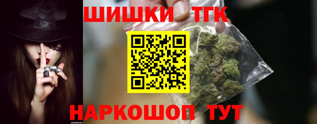 Канабис White Widow  Вход с VPN  Конопля Ganja  Конопля AK-47  Балашиха 